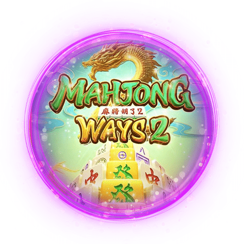 ทางเข้า Majongway2